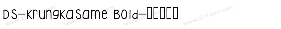 DS-KrungKaSame Bold字体转换
